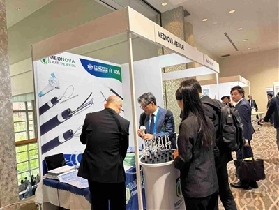 Mednova assiste à JGES au Japon